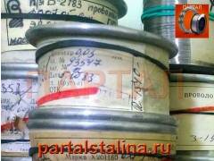 Нихромовая нить Х20Н80-ВИ диаметр 0,03 мм ГОСТ 8803-89