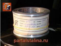 Нихромовая нить Х20Н80-ВИ диаметр 0,05 мм ГОСТ 8803-89