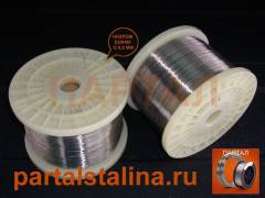 Нихромовая проволока Х20Н80, Х20Н80-Н диаметр 0,5 мм ГОСТ 12766.1-90