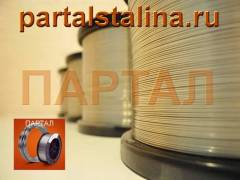 Нихромовая проволока Х20Н80, Х20Н80-Н диаметр 0,9 мм ГОСТ 12766.1-90