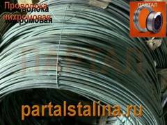 Нихромовая проволока диаметр 10,0 мм марка Х20Н80, Х20Н80-Н ГОСТ 12766.3-90