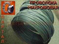 Нихромовая проволока Х15Н60, Х15Н60-Н диаметр 5,0 мм ГОСТ 12766.1-90