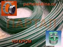Нихромовая проволока Х15Н60, Х15Н60-Н диаметр 8,0 мм ГОСТ 12766.3-90