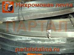 Нихромовая лента Х15Н60 размер 1,0 х 10 мм ГОСТ 12766.2-90